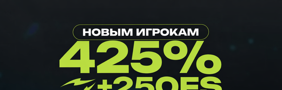 Промо 1